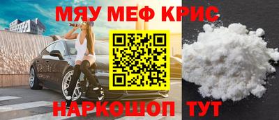 тгк Апрелевка