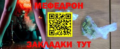 мдпв Апшеронск