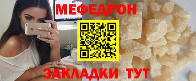 MDMA Апшеронск