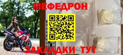 MDMA Апшеронск