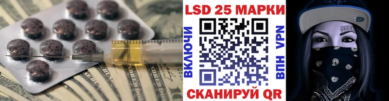 ЛСД экстази кислота  Аша 