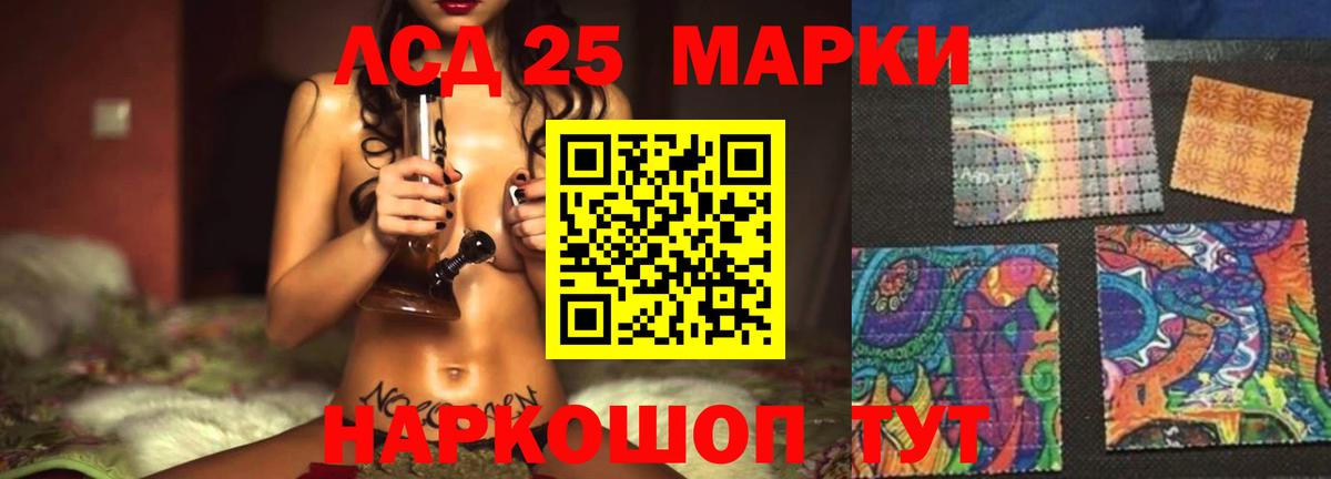 Лсд 25 экстази ecstasy  Вход с VPN  Аша  гидра ссылка  Лсд 25 экстази кислота  LSD-25 экстази 