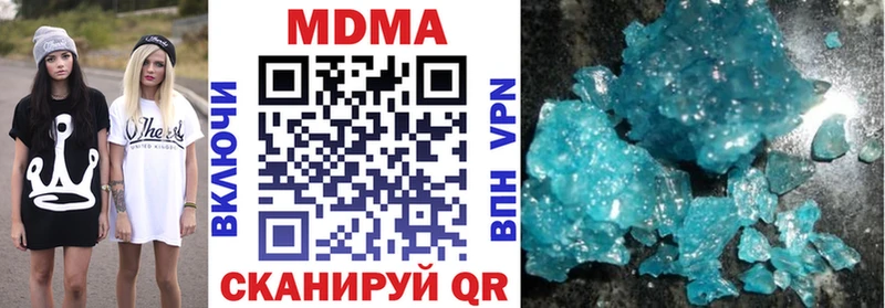 наркотики  Аша  МДМА кристаллы 