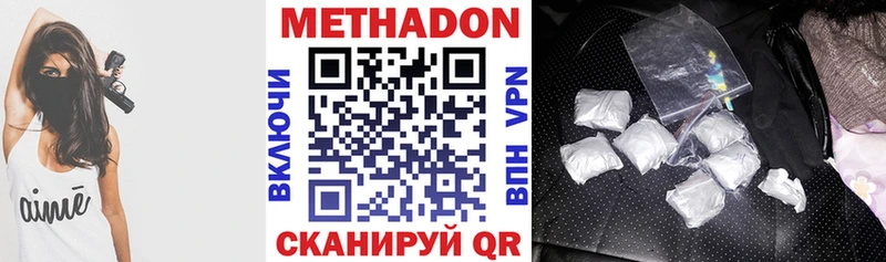 Метадон methadone Аша