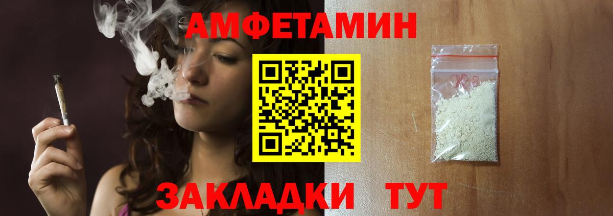 Метамфетамин пудра Аша