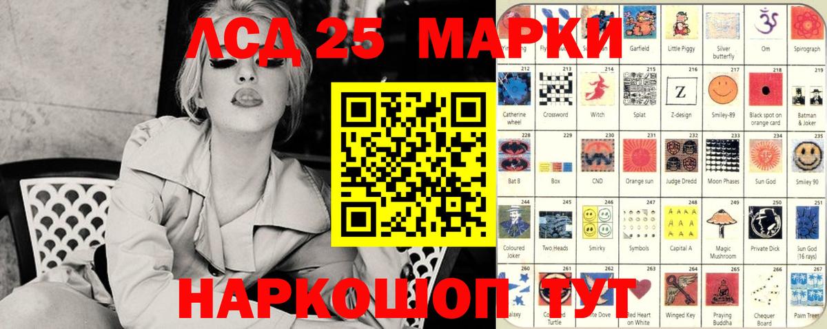 Наркотические марки 1,8мг  Марки 25I-NBOMe  Аша 