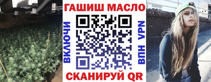 продажа наркотиков  Аша  гидра ссылки  ТГК вейп 
