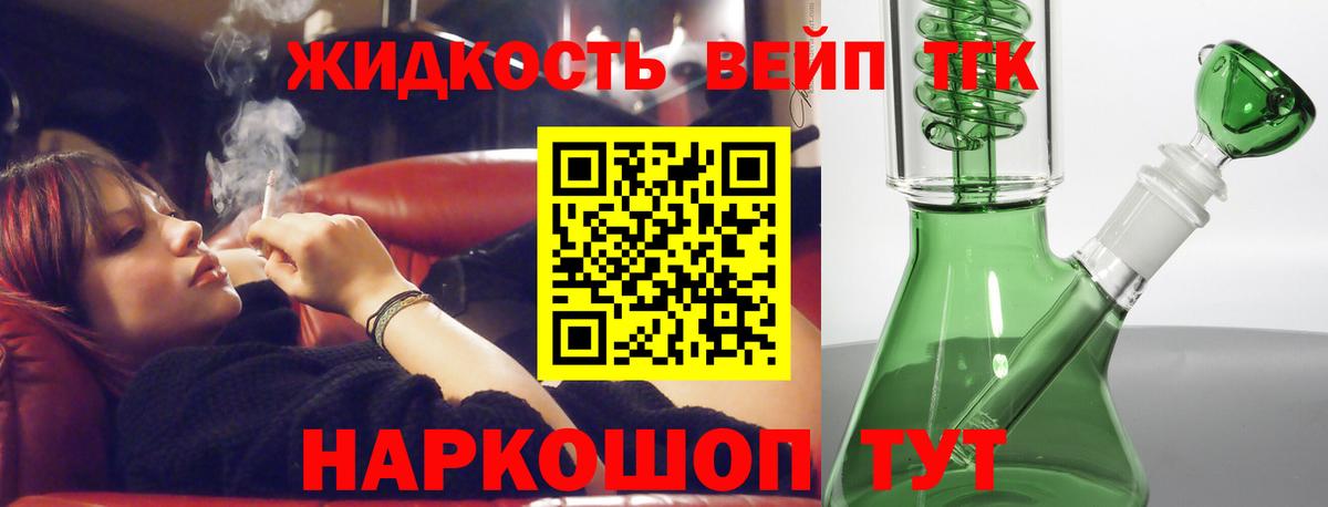 ТГК гашишное масло Аша