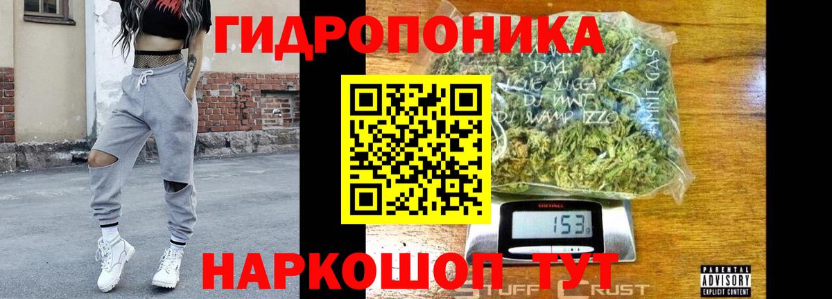 Каннабис AK-47  Аша  Конопля AK-47 