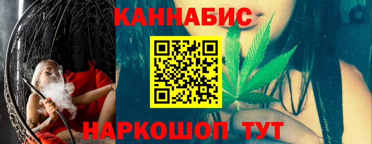 Бошки марихуана LSD WEED Аша
